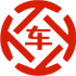 松阳昇腾云汽车抵押贷款公司 